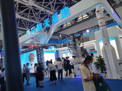 <strong>China(Xi’an) Military Science and Technology Industry Expo 2023</strong>