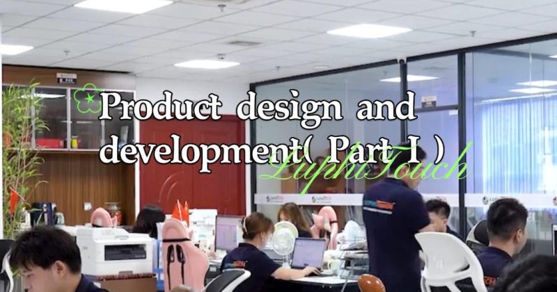 Product design and development（ Part I ）