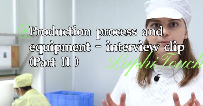 Production process and equipment – interview clip （Part II ）
