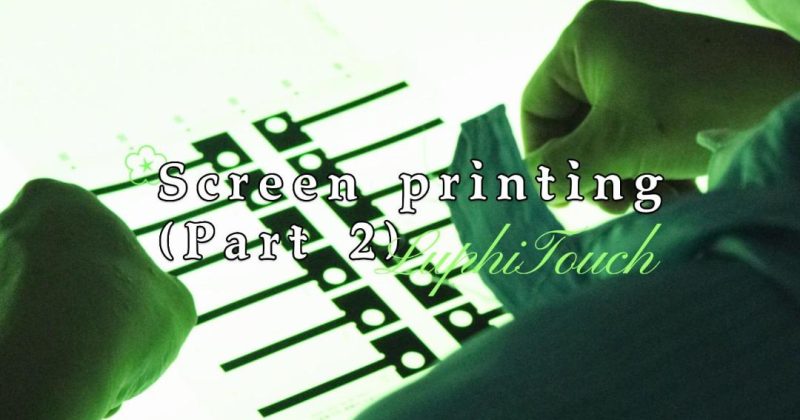THE KEY PROCESS OF PRODUCTION: Screen printing（Part 2）