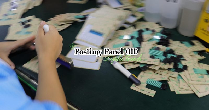 Posting Panel (III)~Membrane Keyboard，Membrane Switch，Membrane Keypad.